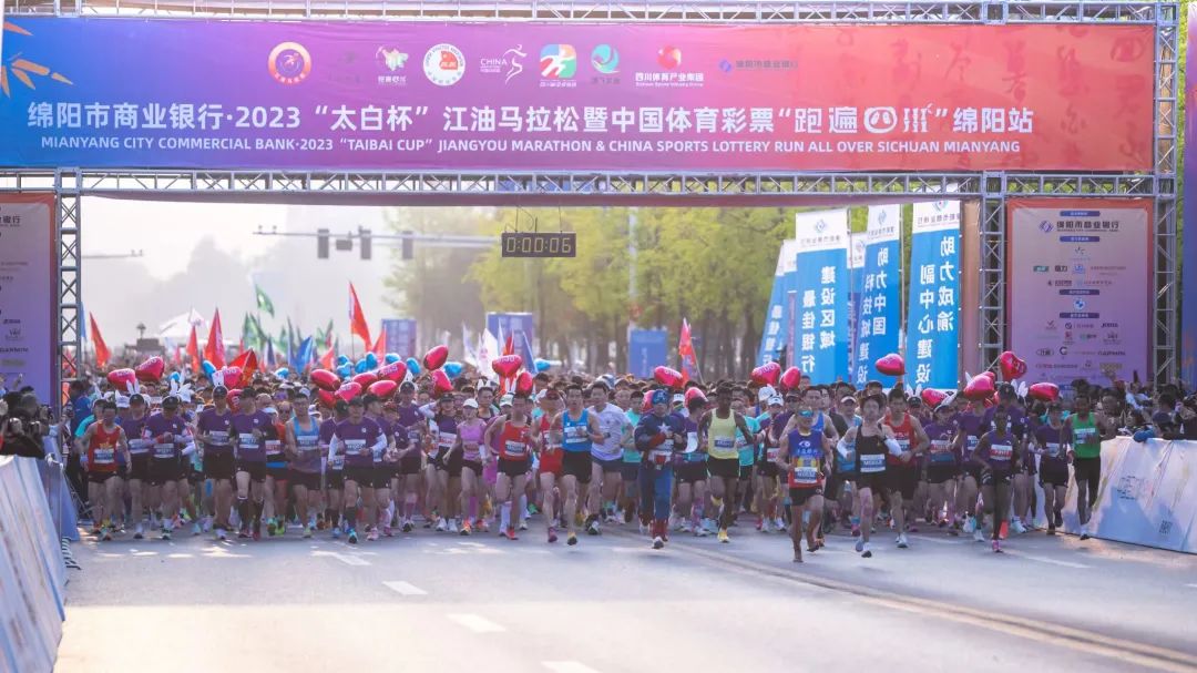 奔赴詩意與激情的賽場 | 2025江油馬拉松暨“跑遍四川 ”綿陽站，定檔3月2日！
